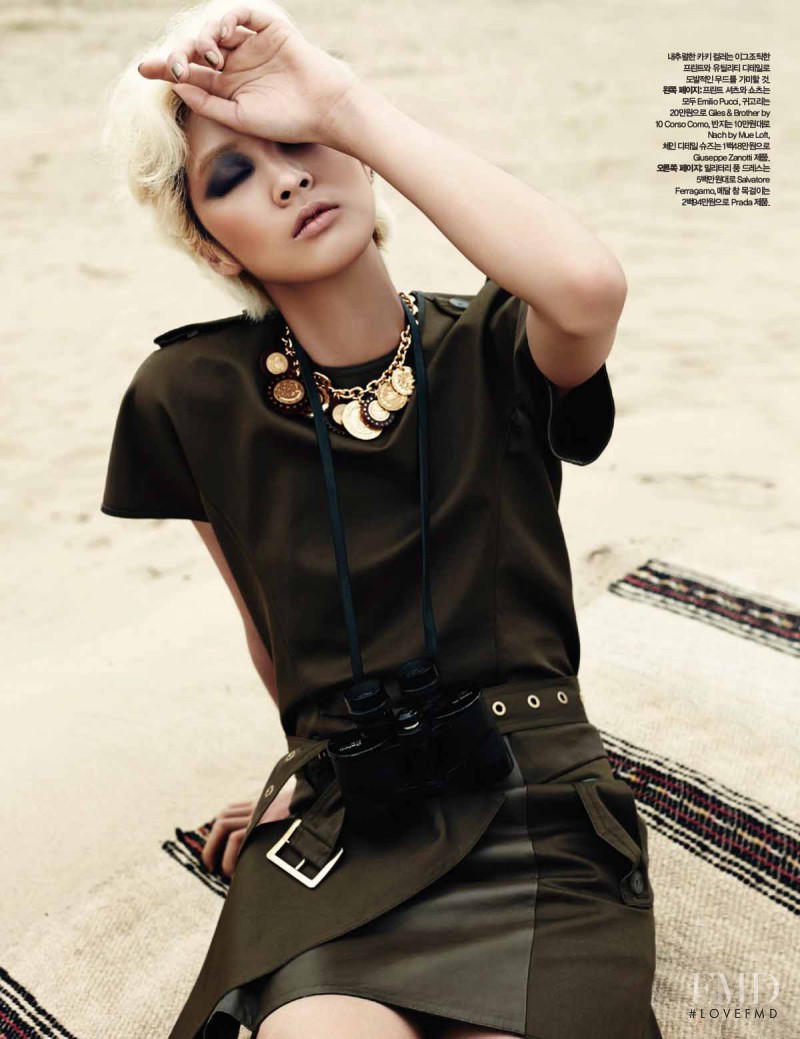 So Young Kang featured in Out Of Desert, July 2013