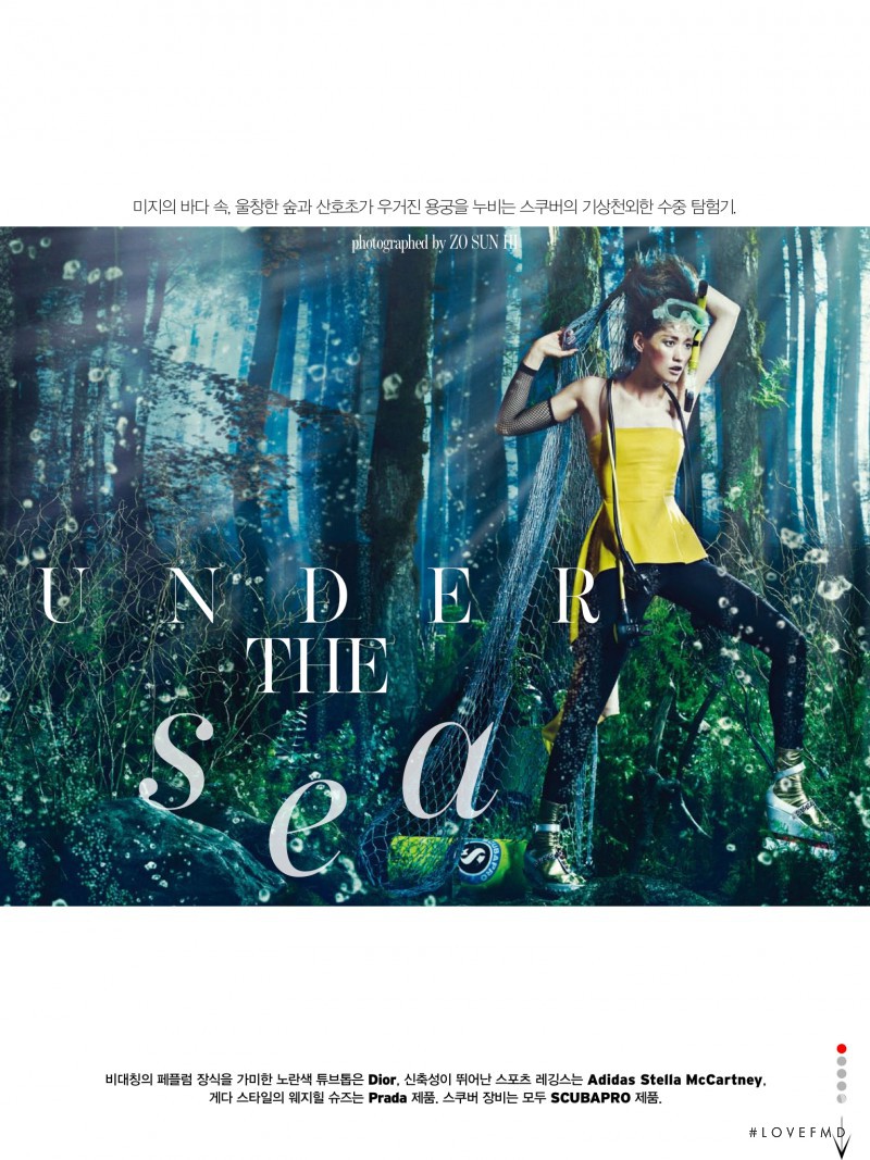 Under The Sea, July 2013