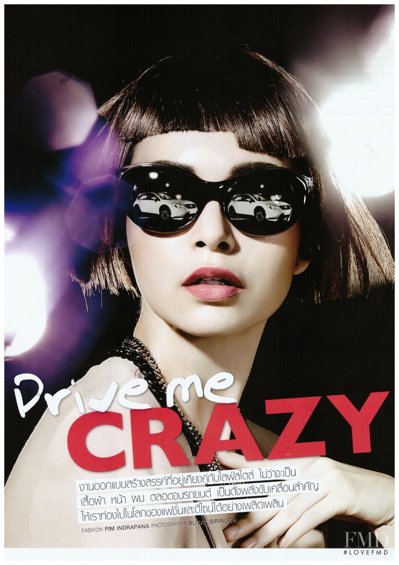 Drive Me Crazy, May 2013