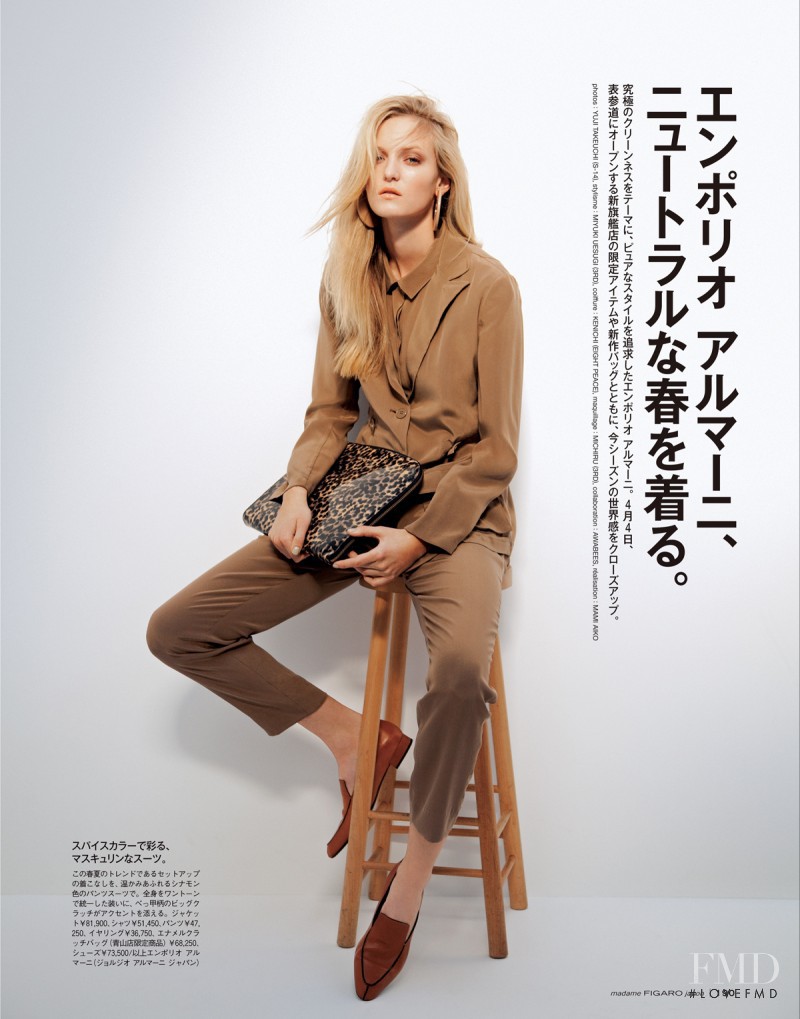 Theres Alexandersson featured in Put It In Neutral, June 2013