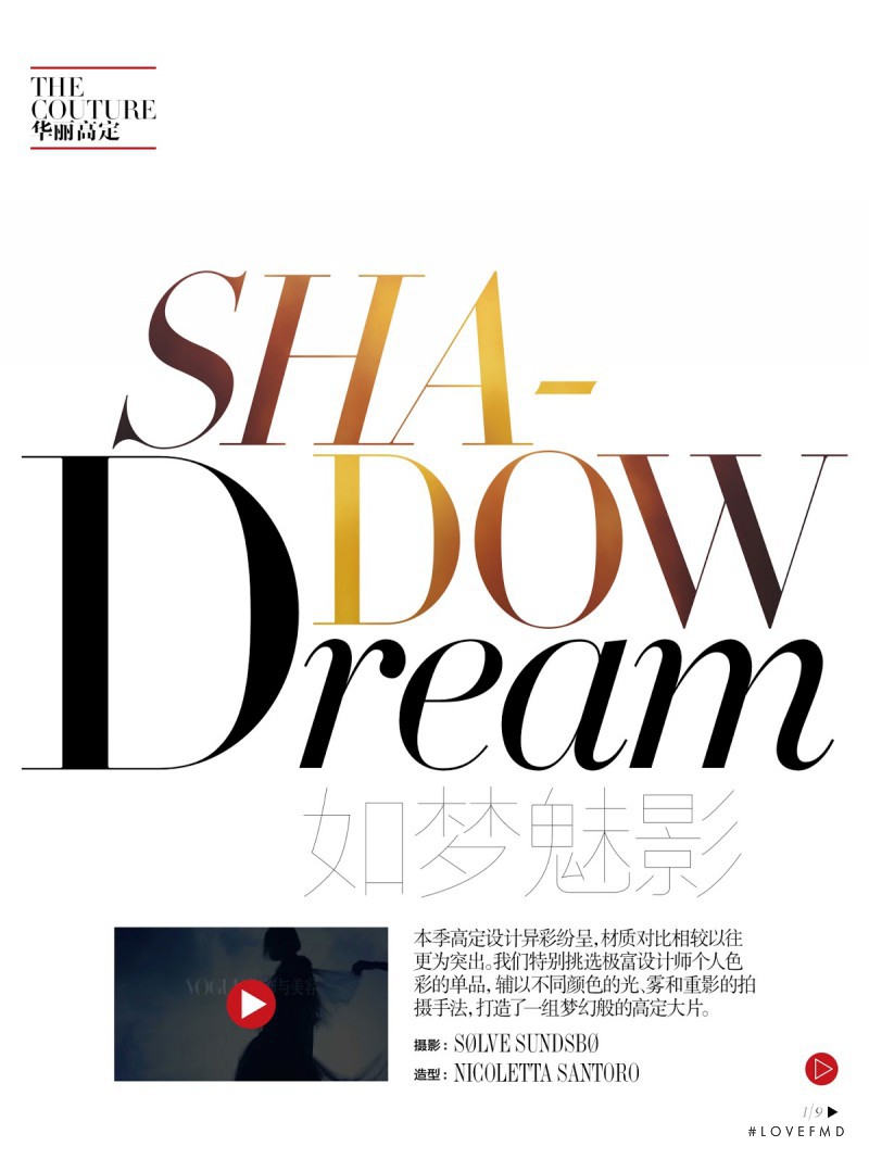 Shadow Dream, September 2013