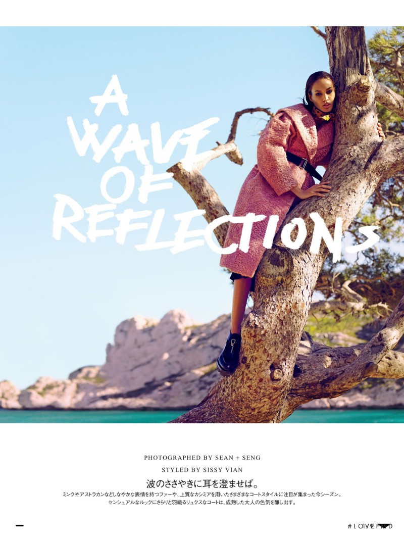 Joan Smalls featured in A Wave Of Reflections, October 2013