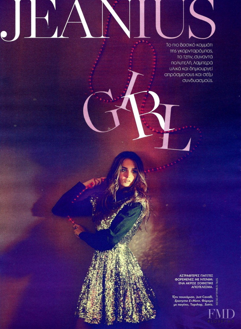 Signe Rasmussen featured in Jeanius Girl, September 2012