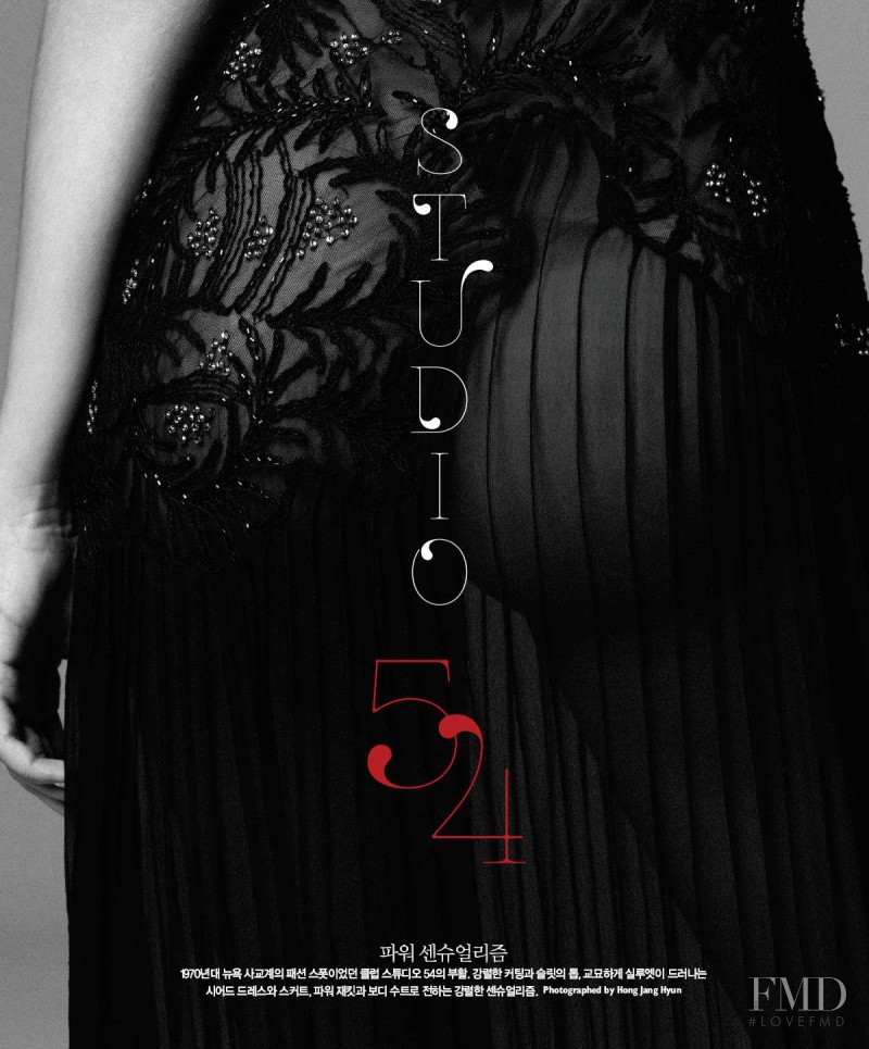 Josephine Skriver featured in Studio 54, August 2013
