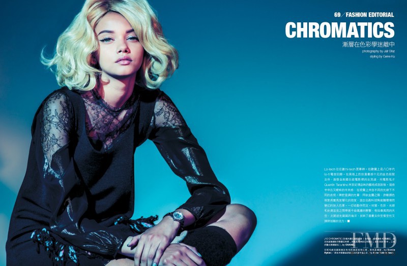 Marina Nery featured in Chromatics, September 2013