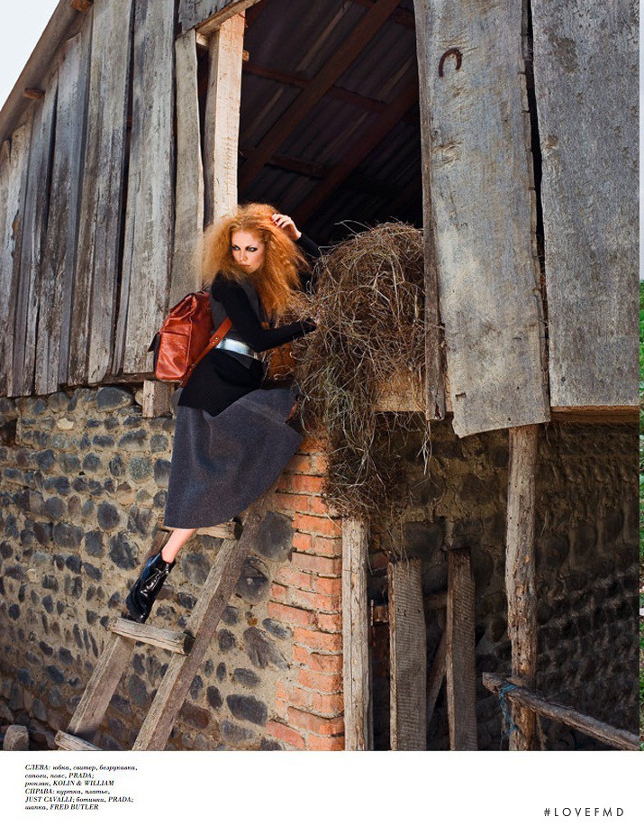 Varvara Shutova featured in Zaqatala, October 2013