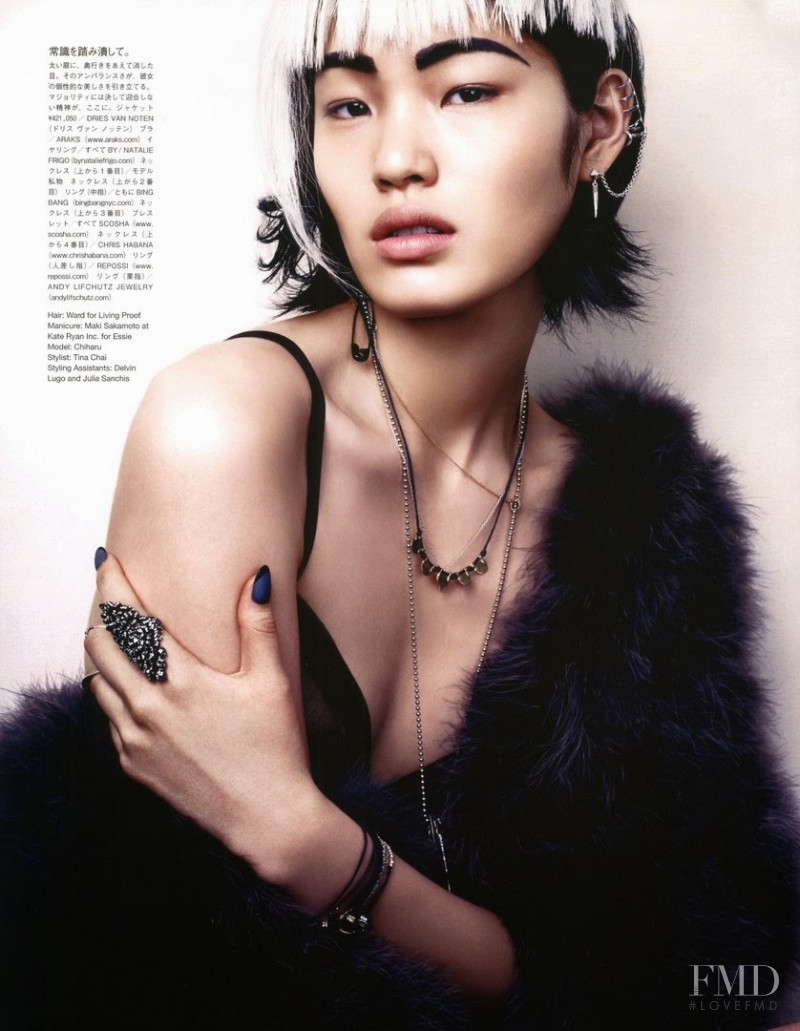 Chiharu Okunugi featured in The Destiny Of Punk, November 2013