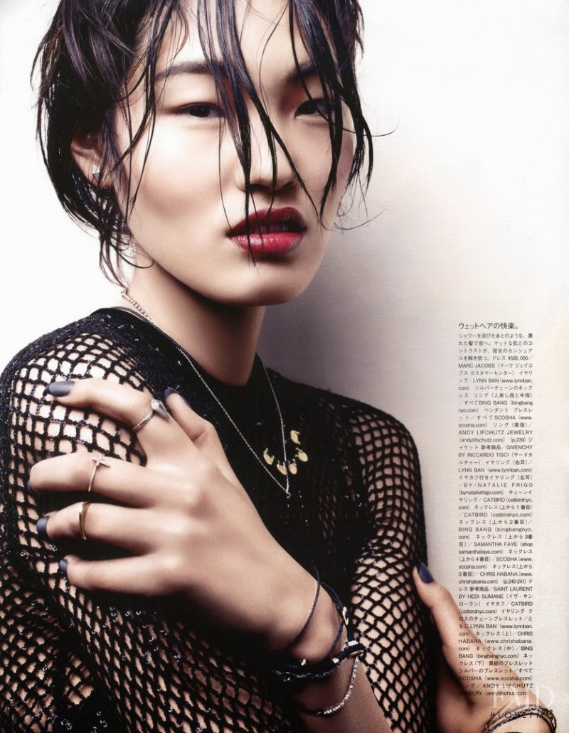 Chiharu Okunugi featured in The Destiny Of Punk, November 2013