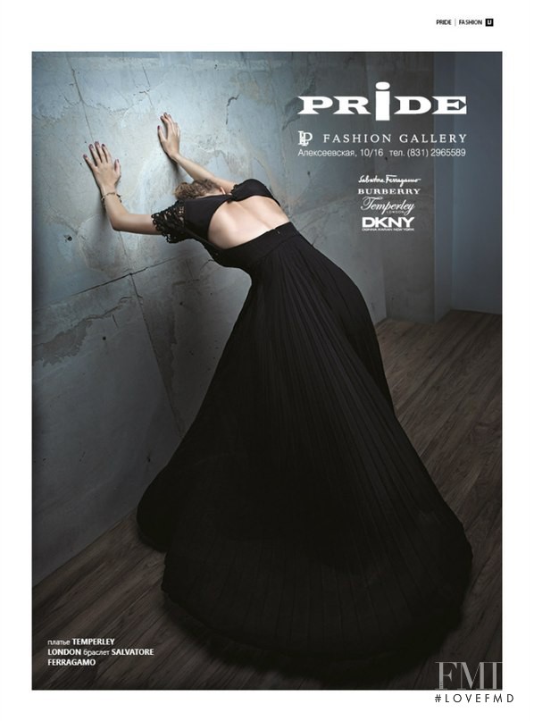 Anastasia Balagurova featured in Pride, March 2013