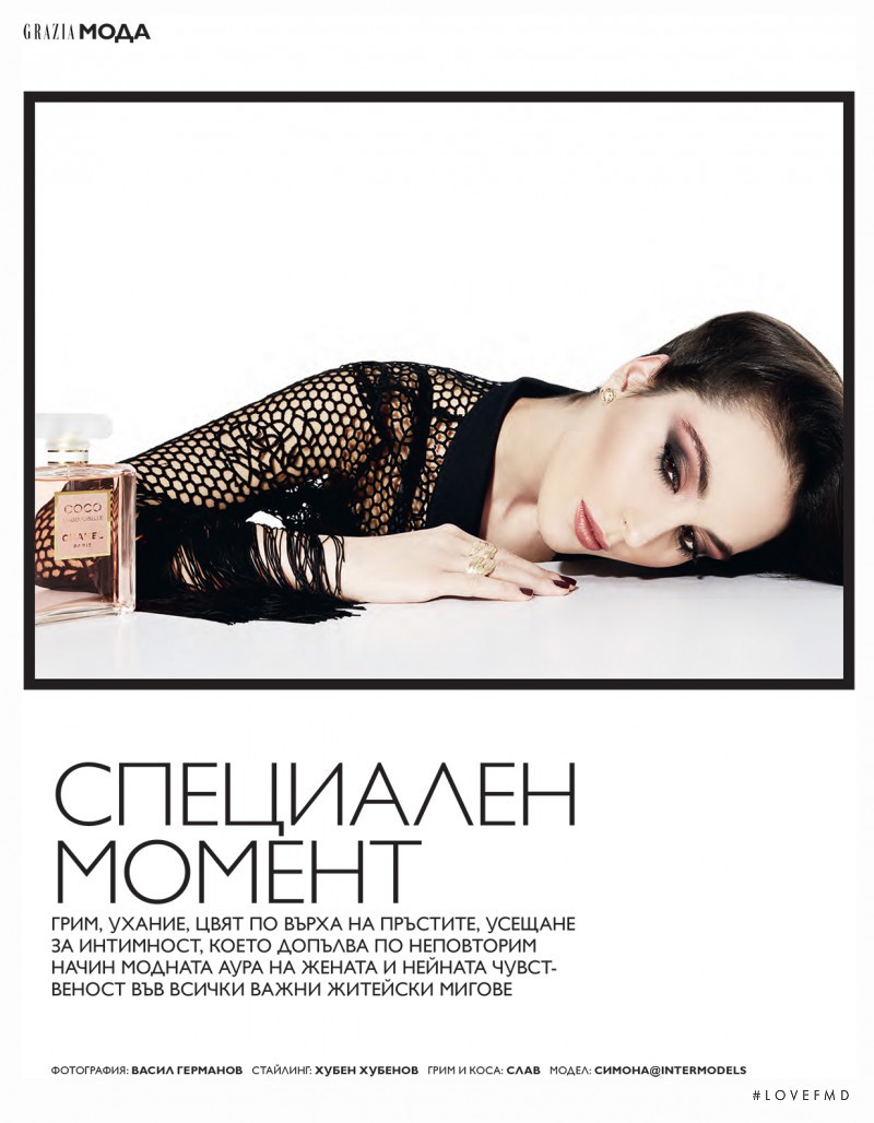 Simona Krasteva featured in Special Moments, April 2013