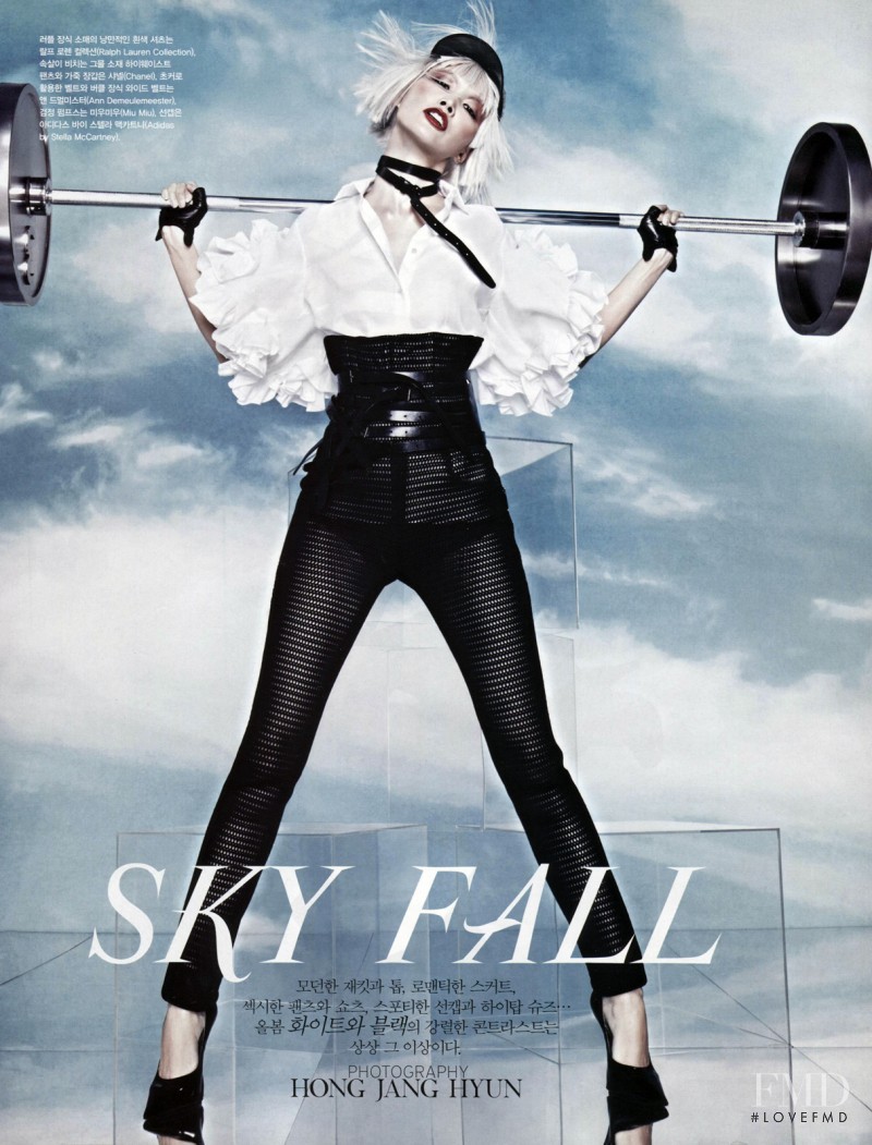 Kyung-Ah Song featured in Skyfall, April 2013