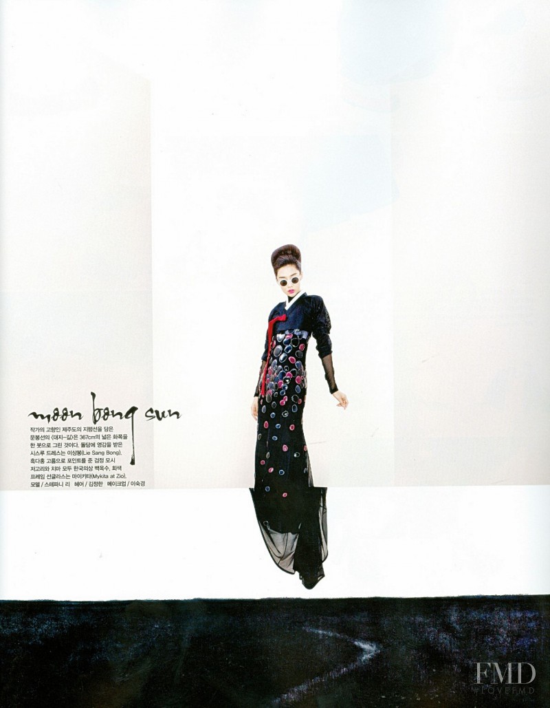 Fashion Into Art, August 2012
