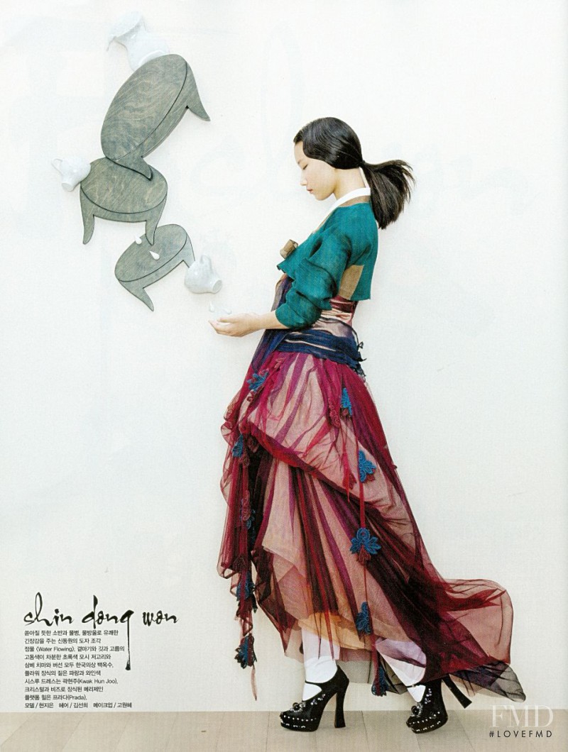 Fashion Into Art, August 2012