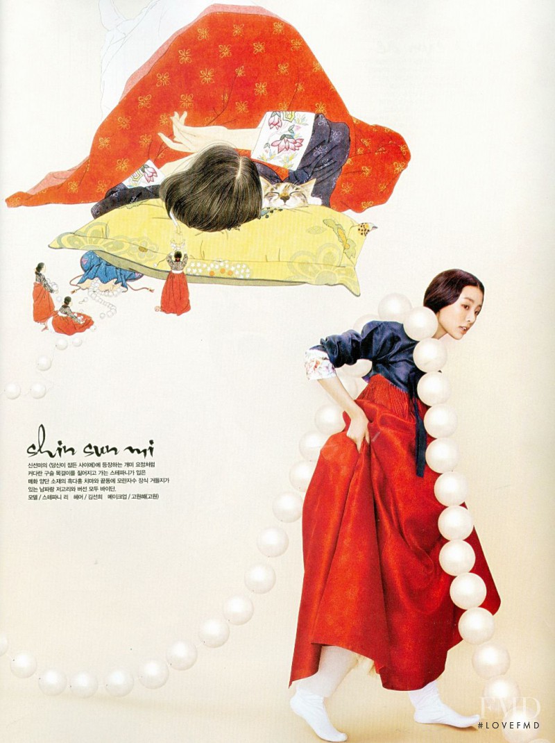 Fashion Into Art, August 2012