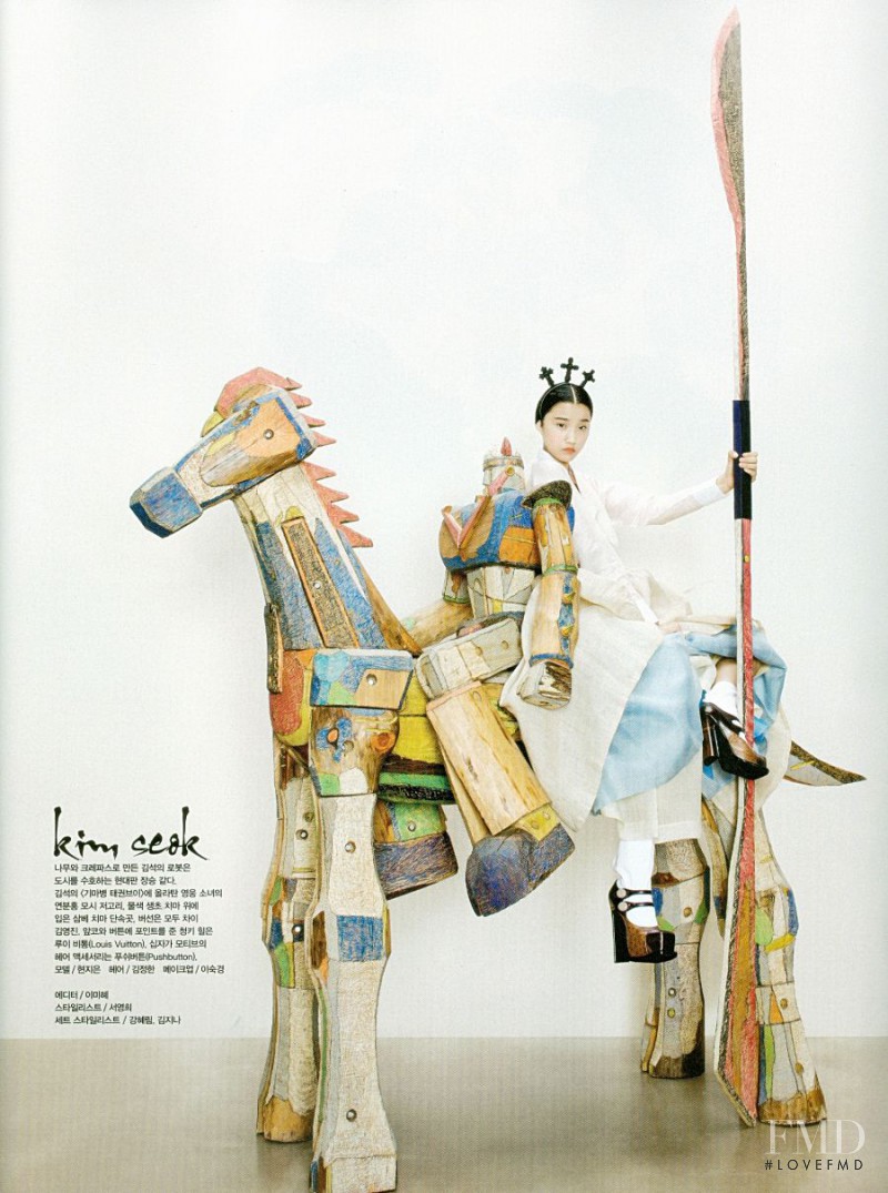 Fashion Into Art, August 2012