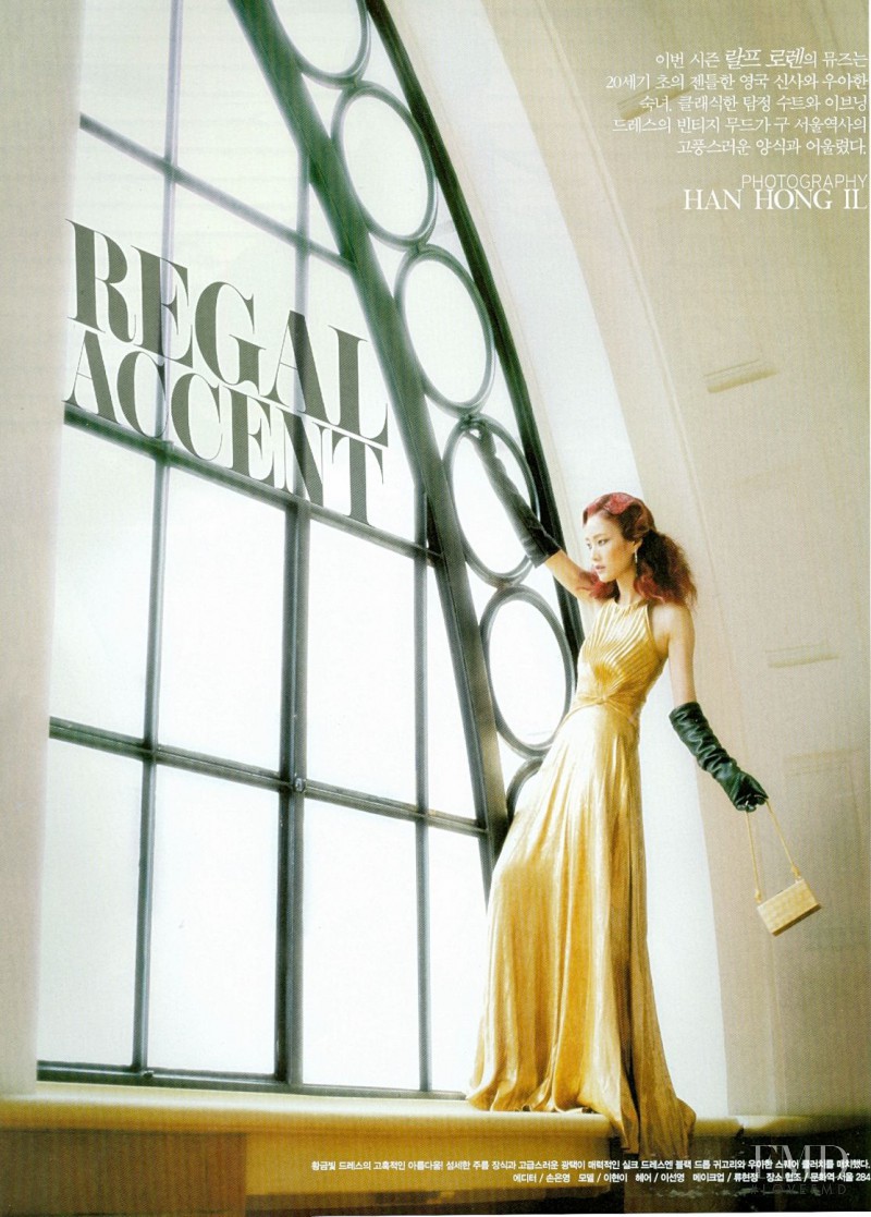 Hyun Yi Lee featured in Regal Accent, August 2012