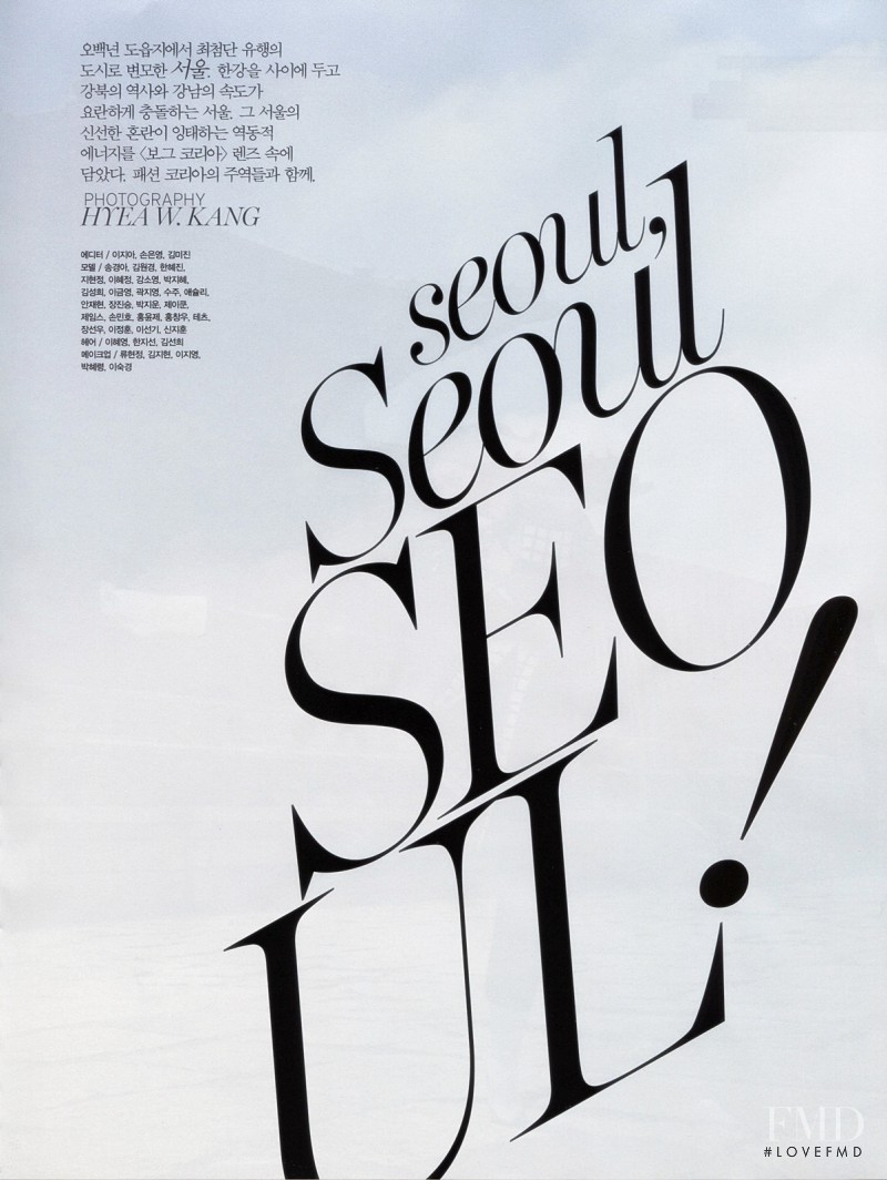 Seoul Seoul Seoul!, August 2013