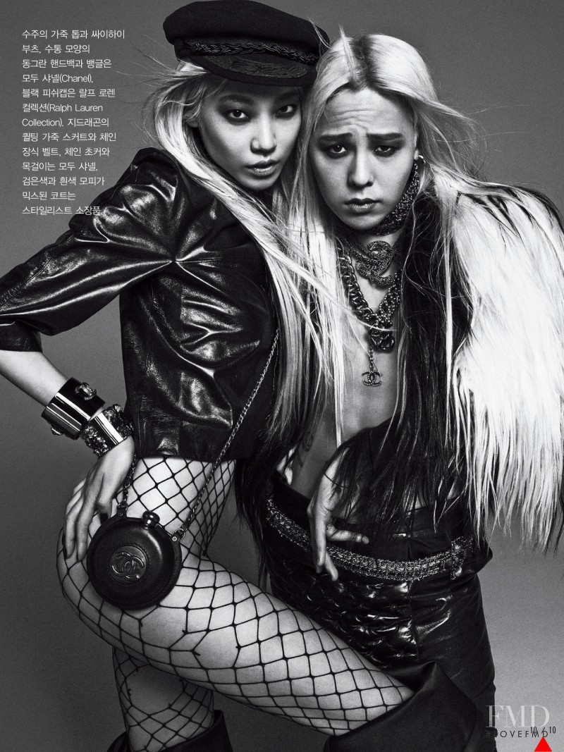 Soo Joo Park featured in Black Twins, August 2013