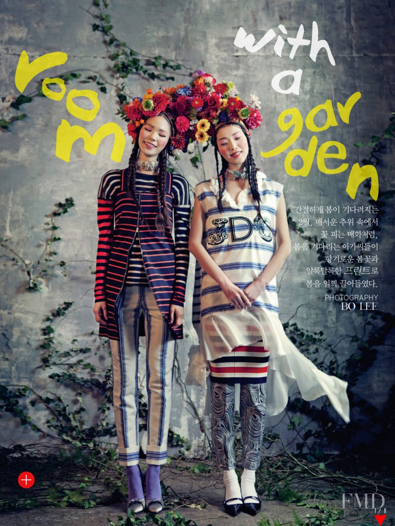 Sung Hee Kim featured in Room With A Garden, February 2013