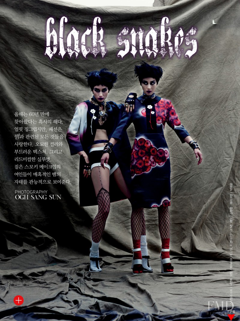 Hyun Yi Lee featured in Black Snakes, February 2013