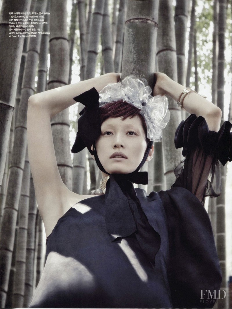 Sera Park featured in Forest of Flounce, June 2013