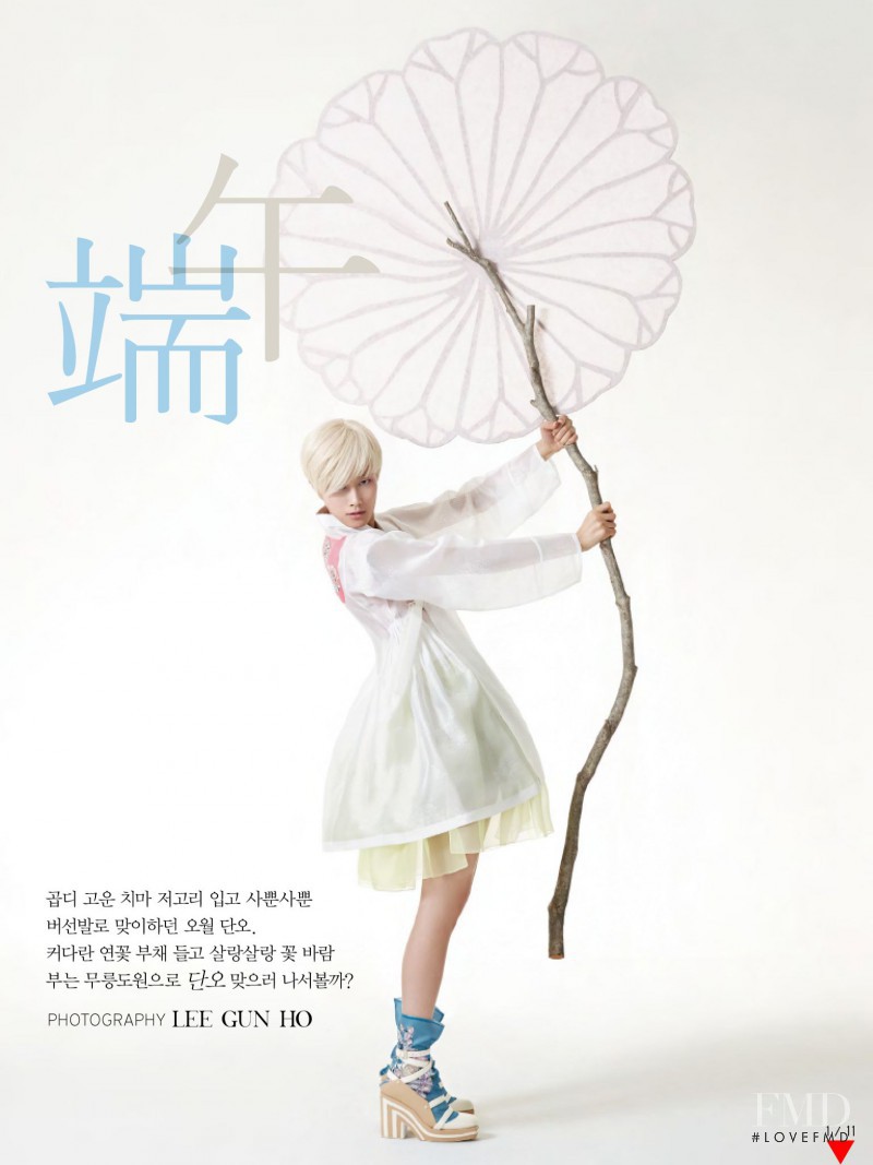 Hyun Yi Lee featured in Flower, May 2013