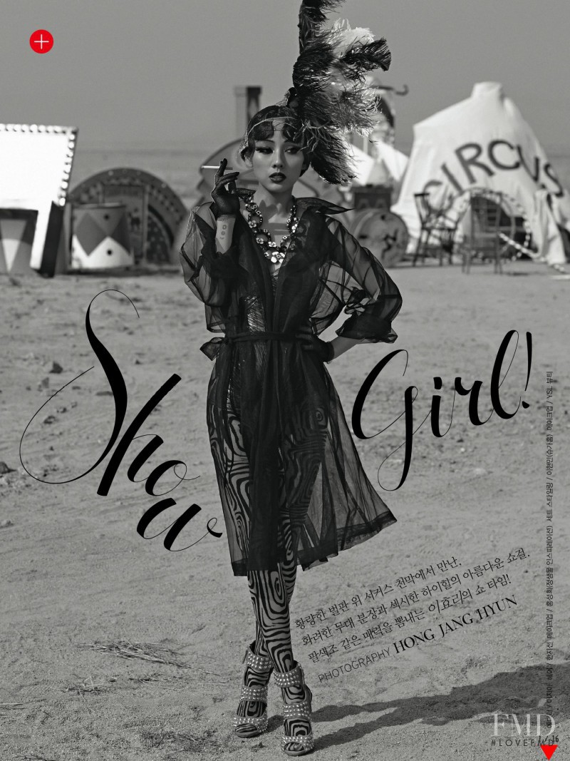 Show Girl, May 2013