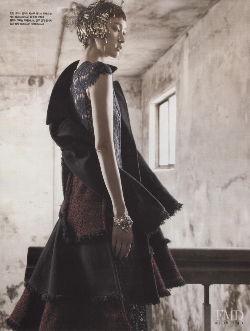 Couture Grunge, October 2013