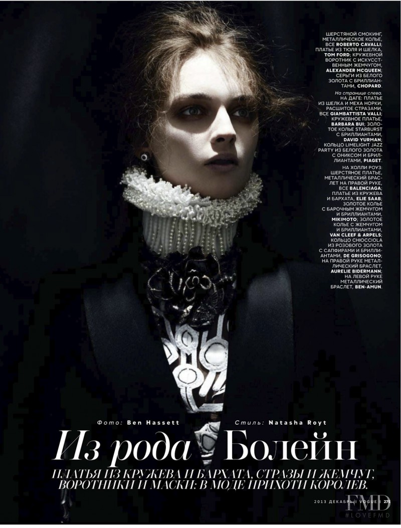 Daga Ziober featured in Other Boleyn Girl, December 2013