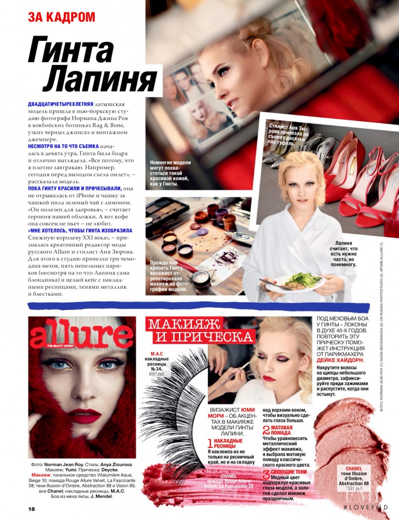 Ginta Lapina featured in Red, White, Gold, December 2013