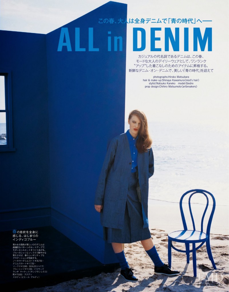 Giedre Kiaulenaite featured in All In Denim, February 2014