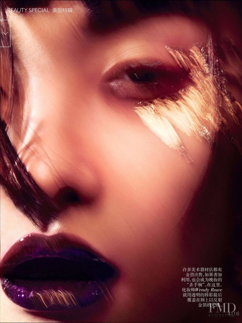 Ji Young Kwak featured in Sleepless Night, January 2014