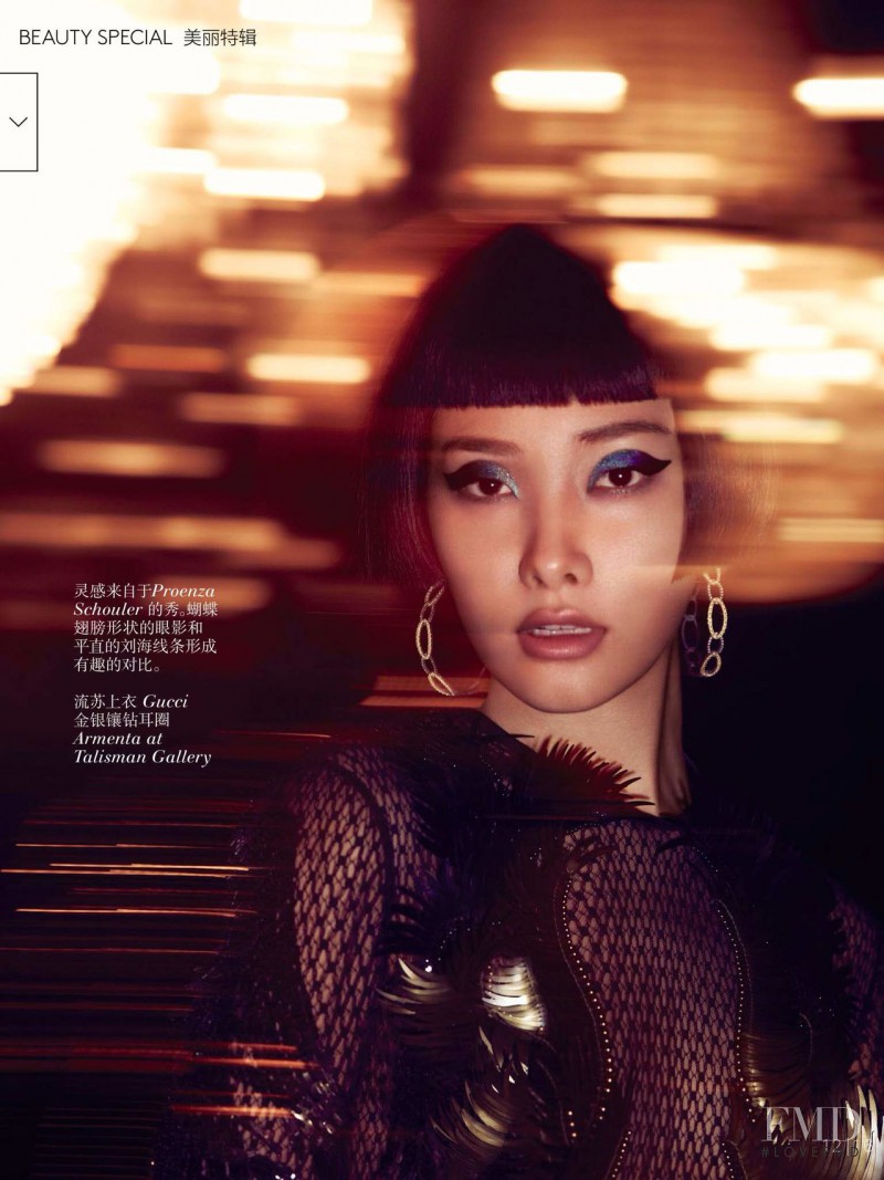 Ji Young Kwak featured in Sleepless Night, January 2014