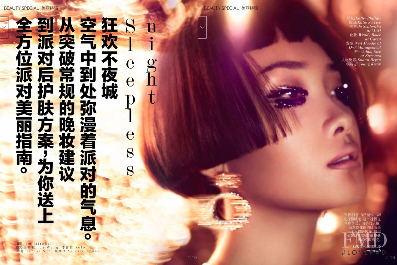 Ji Young Kwak featured in Sleepless Night, January 2014