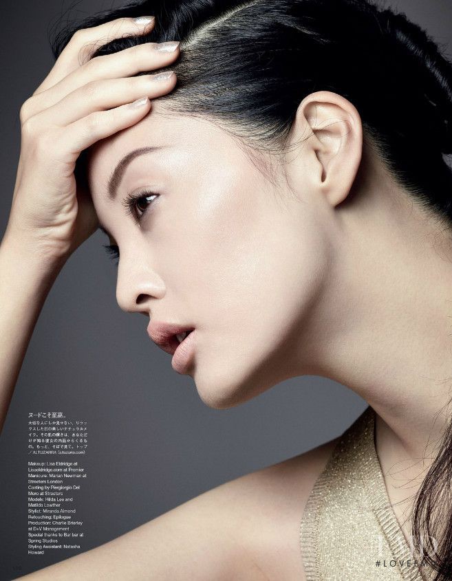 Hilda Lee Yung-Hua featured in My Next Kiss, February 2014