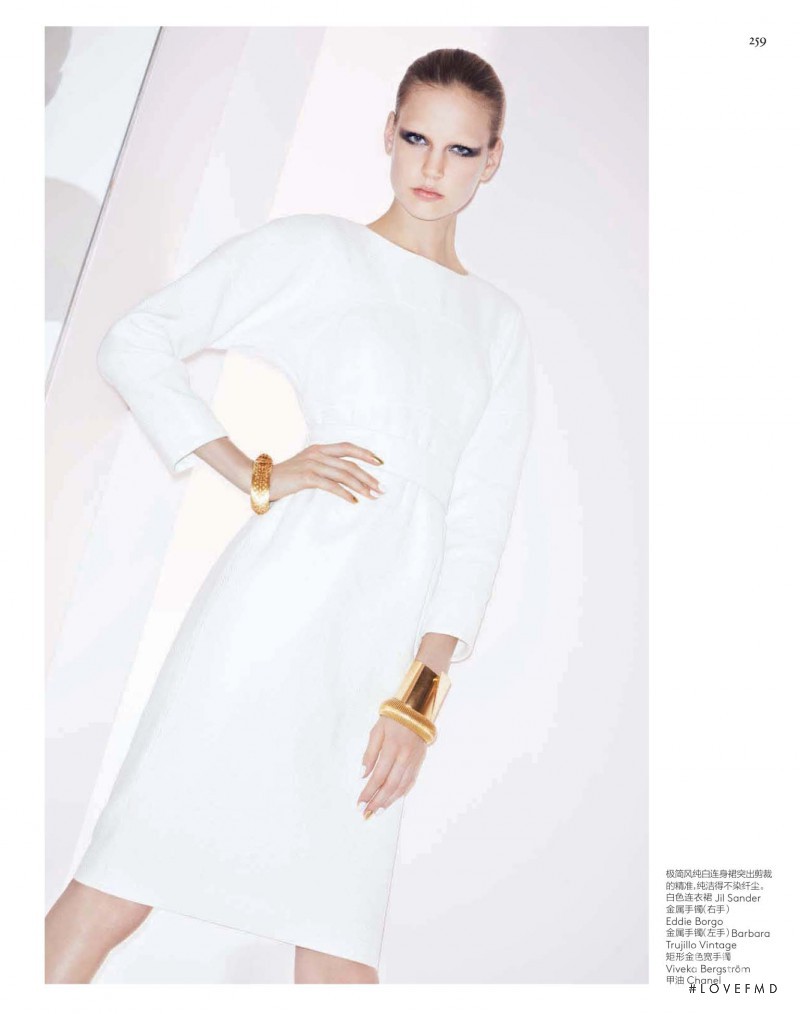 Elisabeth Erm featured in Do Not Disturb, February 2014