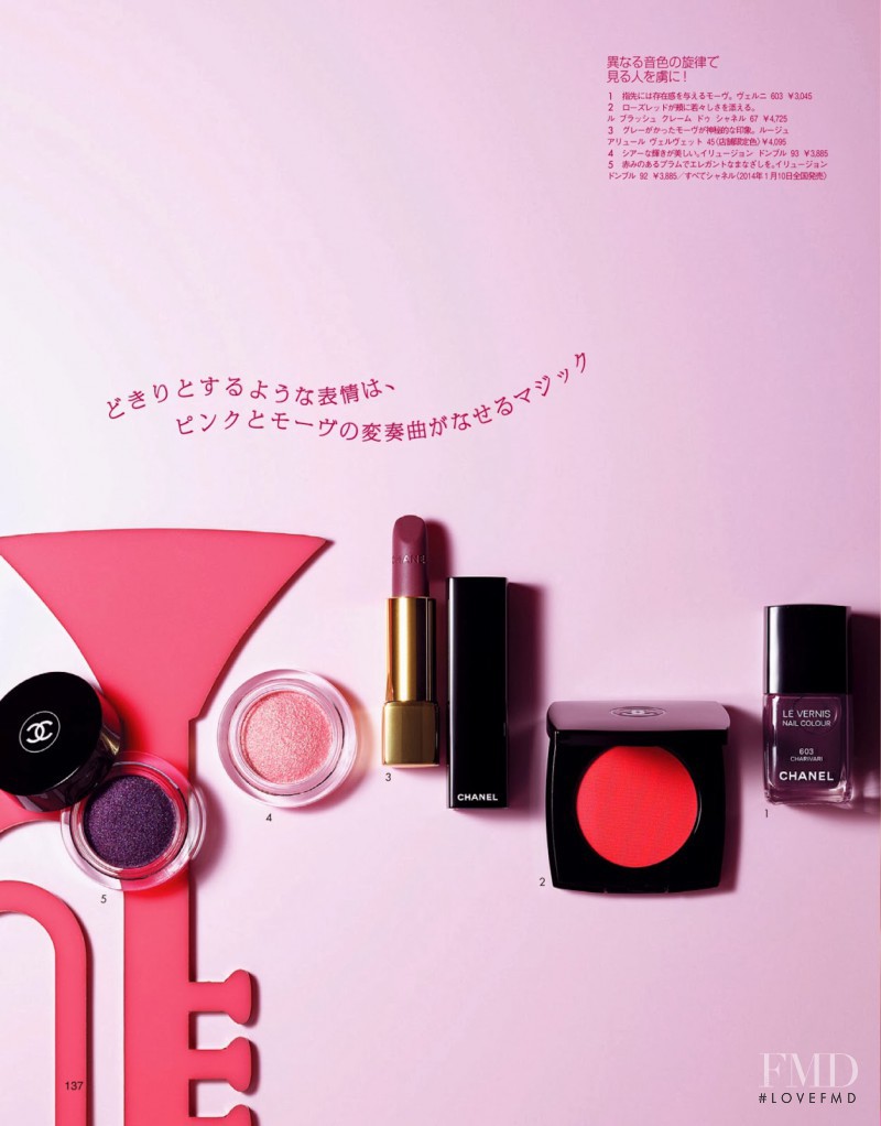 Chanel Collection Notes De Printemps, February 2014