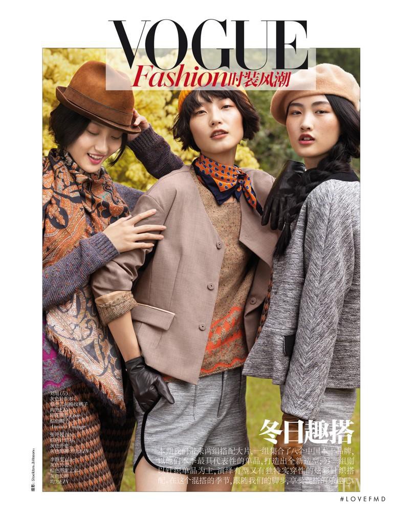 Jing Wen featured in New Play, November 2013