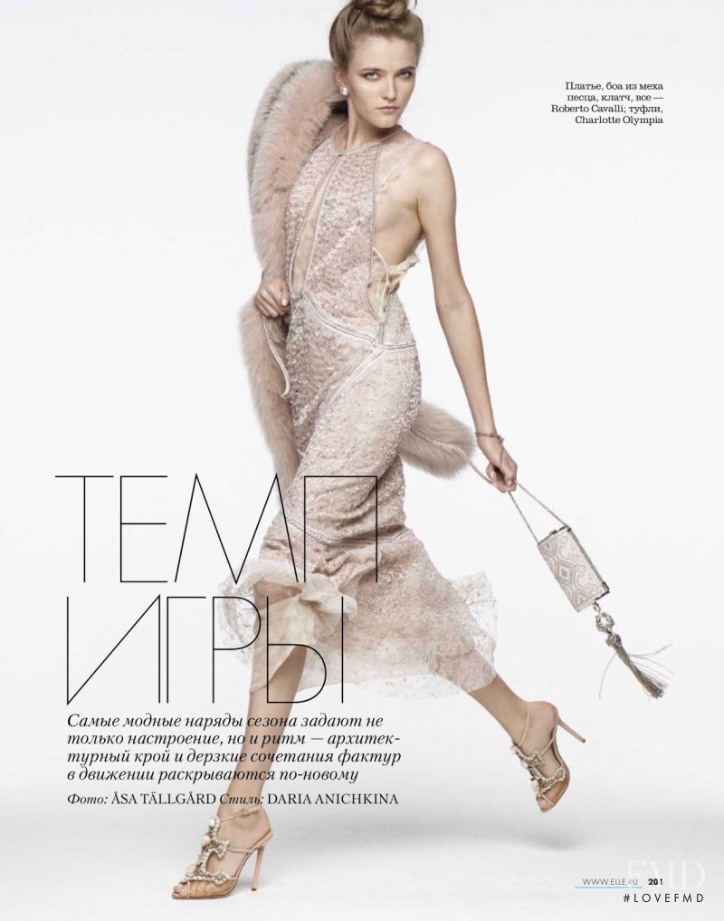 Vlada Roslyakova featured in Paced Game, February 2014