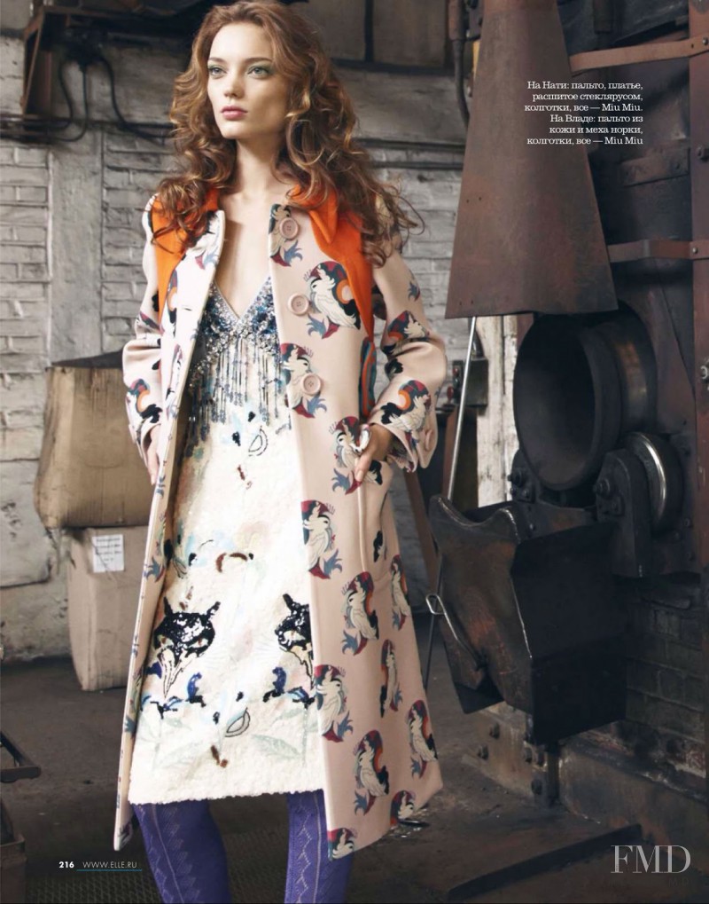 Natalia Chabanenko featured in Star Factory, February 2014