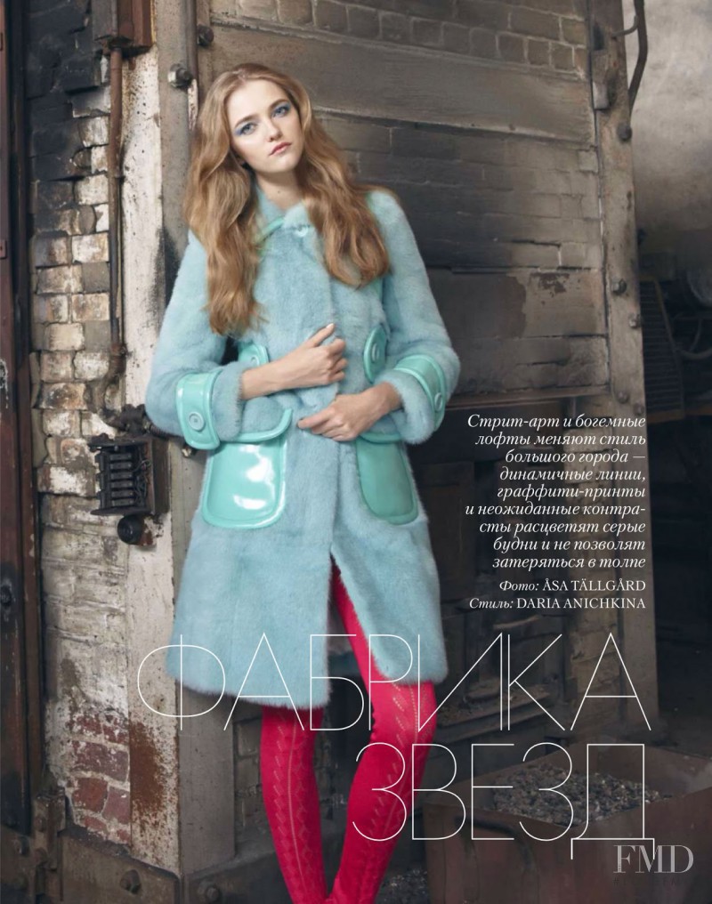 Vlada Roslyakova featured in Star Factory, February 2014