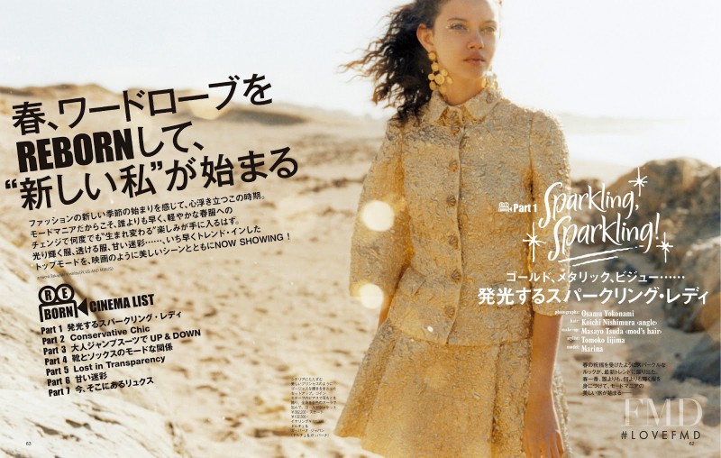 Marina Nery featured in Sparkling Sparkling, March 2014