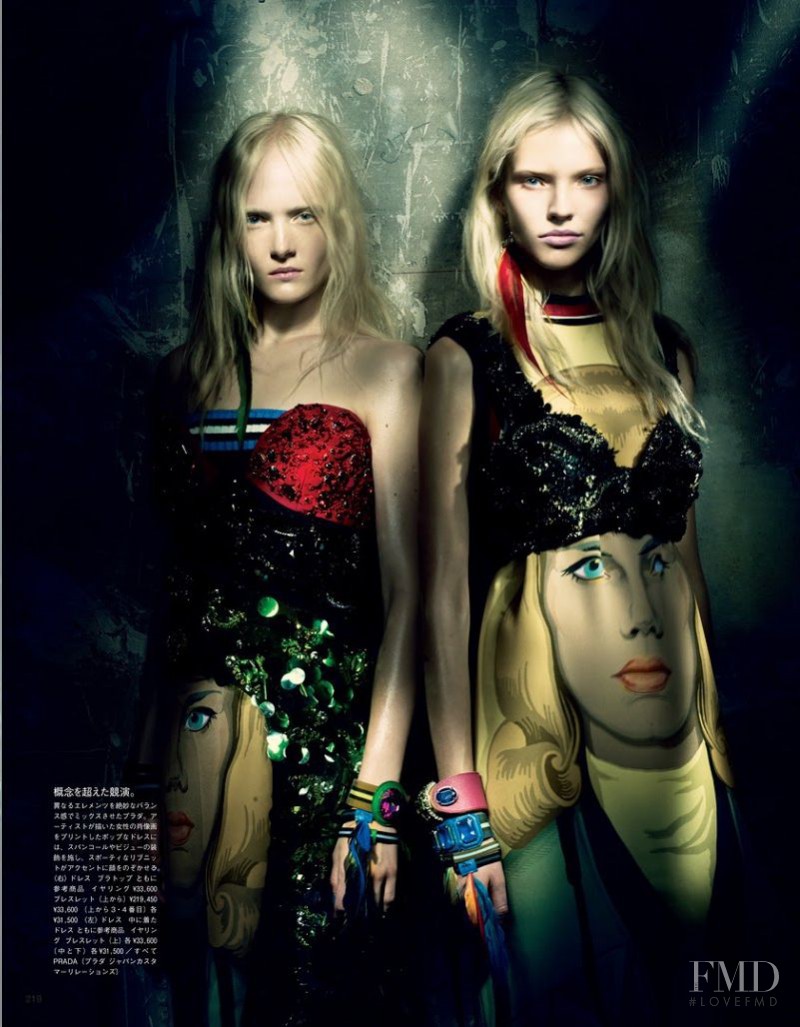 Sasha Luss featured in A Mystical Season, March 2014