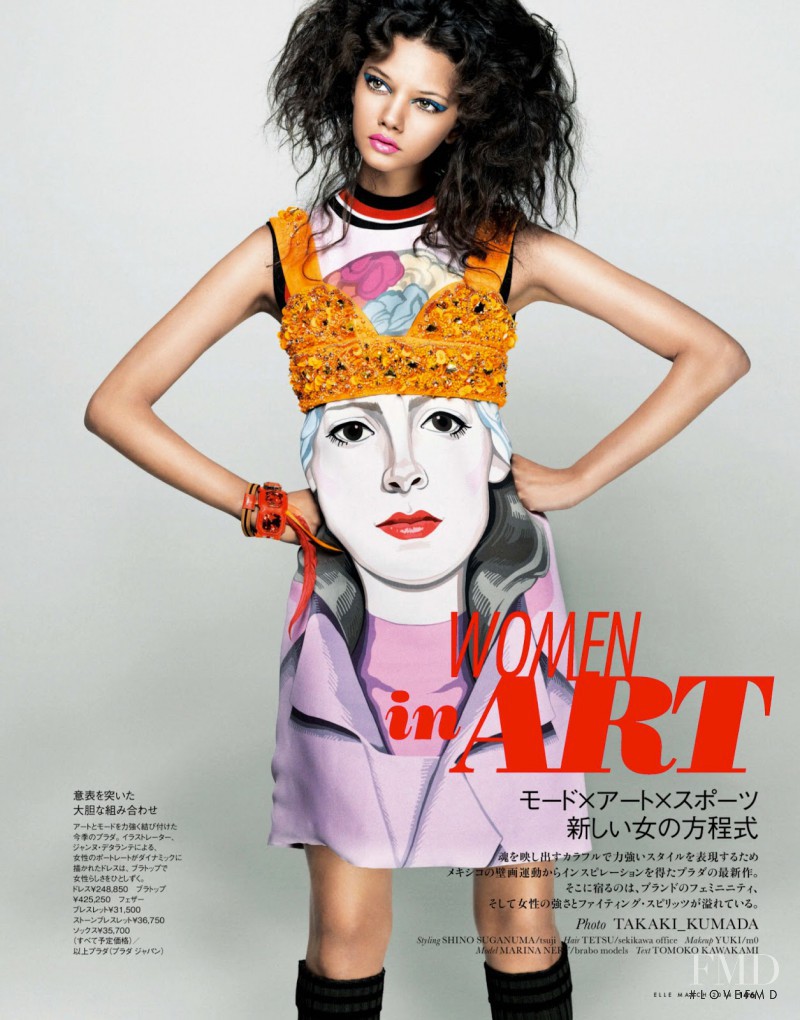 Marina Nery featured in Women In Art, March 2014