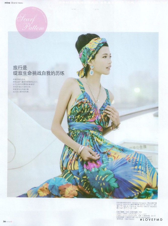 Karmay Ngai featured in Scarf Pattern, July 2012