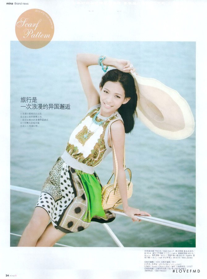 Karmay Ngai featured in Scarf Pattern, July 2012