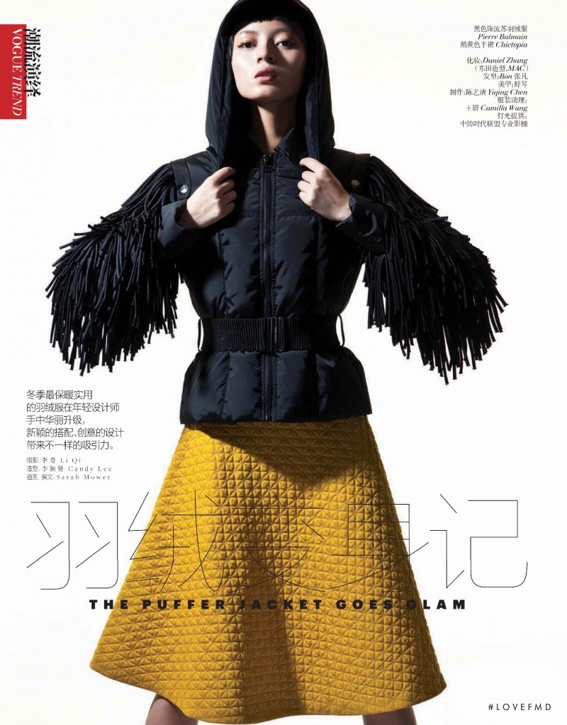 Wang Jing featured in Vogue Trend: The Puffer Jacket Goes Glam, October 2011