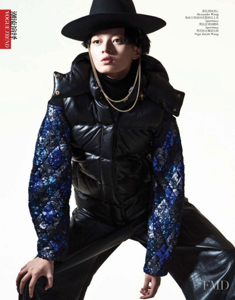 Wang Jing featured in Vogue Trend: The Puffer Jacket Goes Glam, October 2011