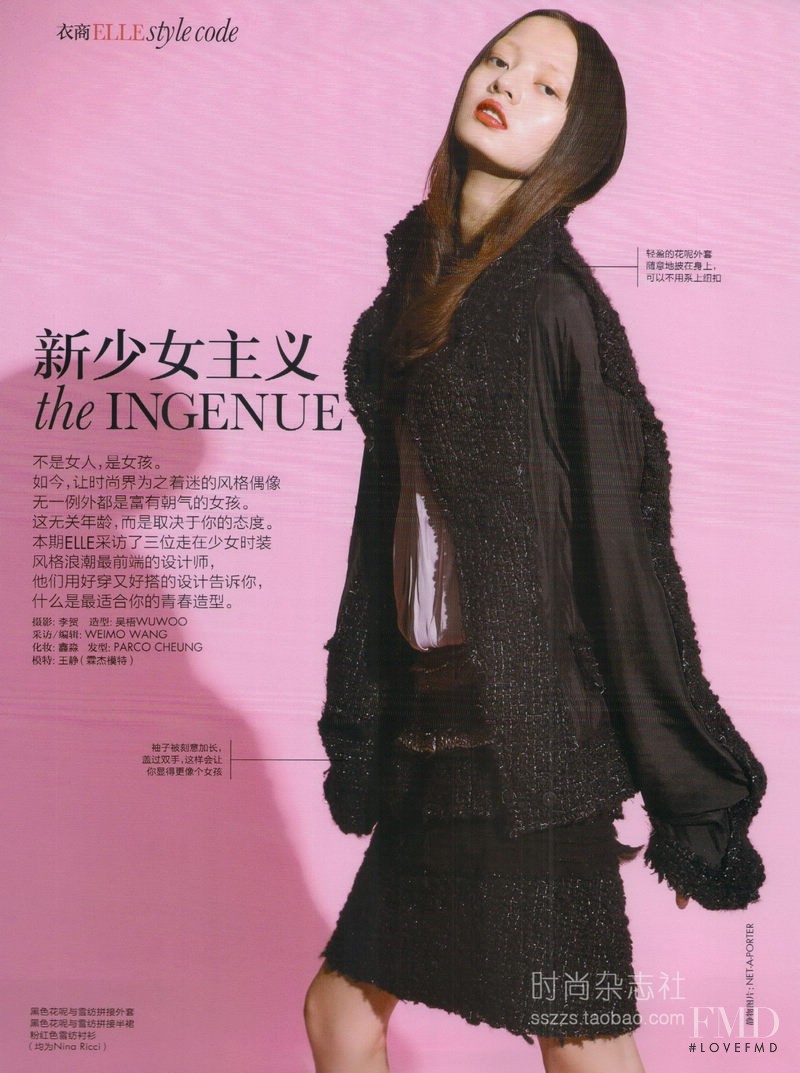 Wang Jing featured in The Ingenue, October 2012