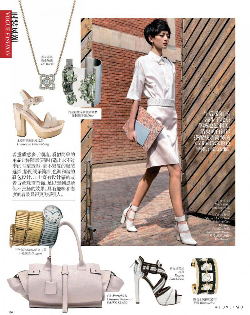 Wang Jing featured in Modern Simplicity, June 2013